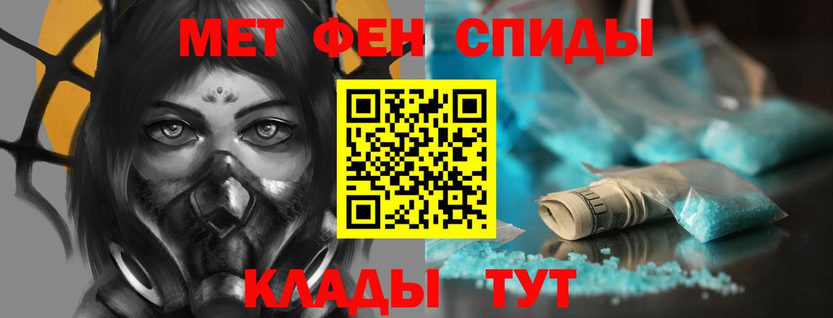 АМФЕТАМИН VHQ Богородицк