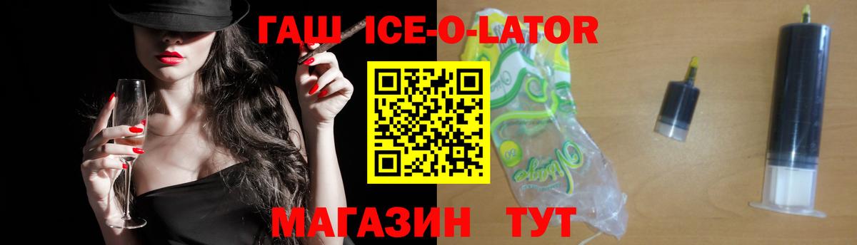 ГАШ Premium  Гашиш гашик  наркота  Вход с VPN  Богородицк 