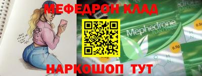альфа пвп VHQ Балаково