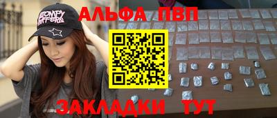 гидра Балашиха