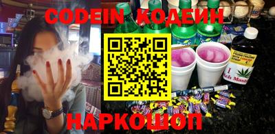 альфа пвп VHQ Балаково
