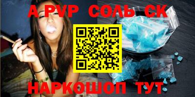 гидра Балашиха