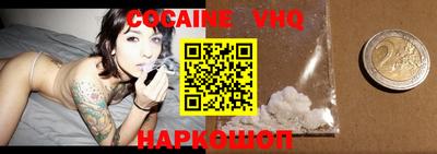 спайс Бийск