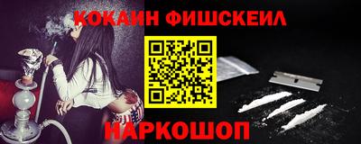 гидра Балашиха