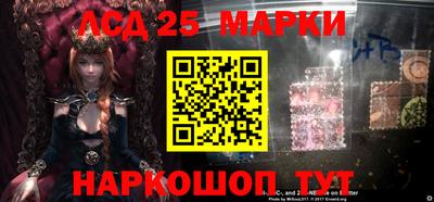 гидра Балашиха