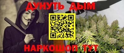 альфа пвп VHQ Балаково