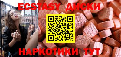 альфа пвп VHQ Балаково