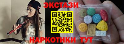 ECSTASY Балахна