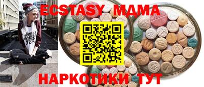 ECSTASY Балахна