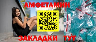 гидра Балашиха