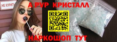 гидра Балашиха