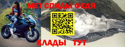 альфа пвп VHQ Балаково