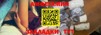 гидра Балашиха