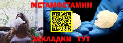 альфа пвп VHQ Балаково
