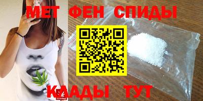 альфа пвп VHQ Балаково