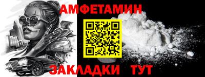альфа пвп VHQ Балаково