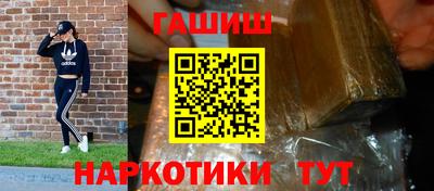 альфа пвп VHQ Балаково