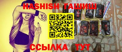 альфа пвп VHQ Балаково