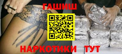гидра Балашиха
