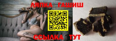 альфа пвп VHQ Балаково