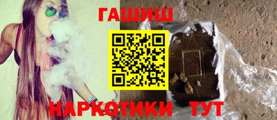 альфа пвп VHQ Балаково