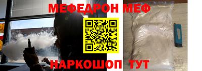 альфа пвп VHQ Балаково