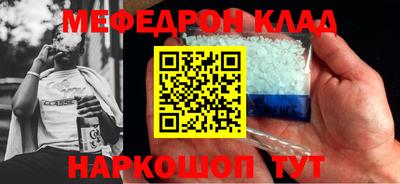 альфа пвп VHQ Балаково