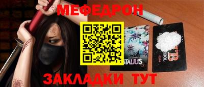 альфа пвп VHQ Балаково