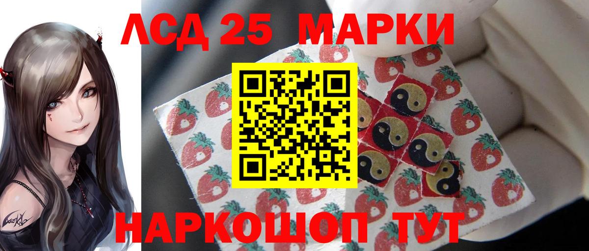 LSD-25 экстази кислота  mega ссылки  Богородицк  Вход с VPN 