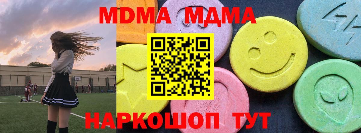 Каннабис  Вход с VPN  ГАШ  Богородицк  Меф МЯУ МЯУ кристаллы  Альфа ПВП СК   Где найти наркотики?  КОКАИН 