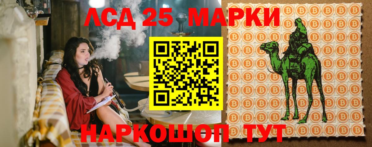 Марки NBOMe 1,5мг Богородицк