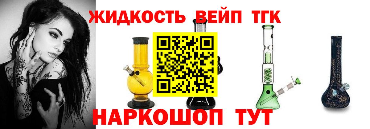 ТГК THC oil  Вход с VPN  Богородицк  ТГК THC oil 