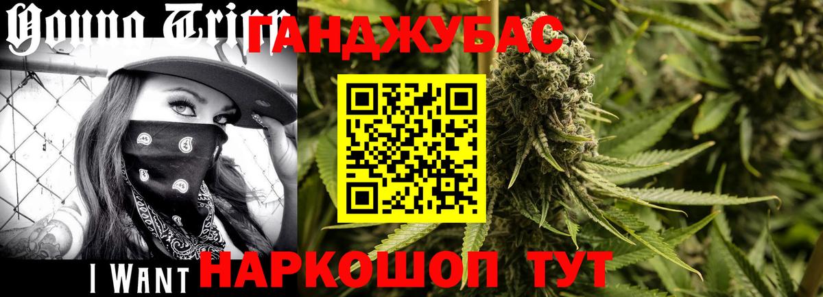 Канабис THC 21% Богородицк