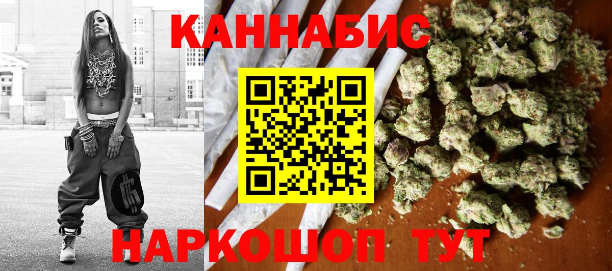 Бошки марихуана Bruce Banner  Вход с VPN  Каннабис план  Бошки марихуана ГИДРОПОН  Богородицк 